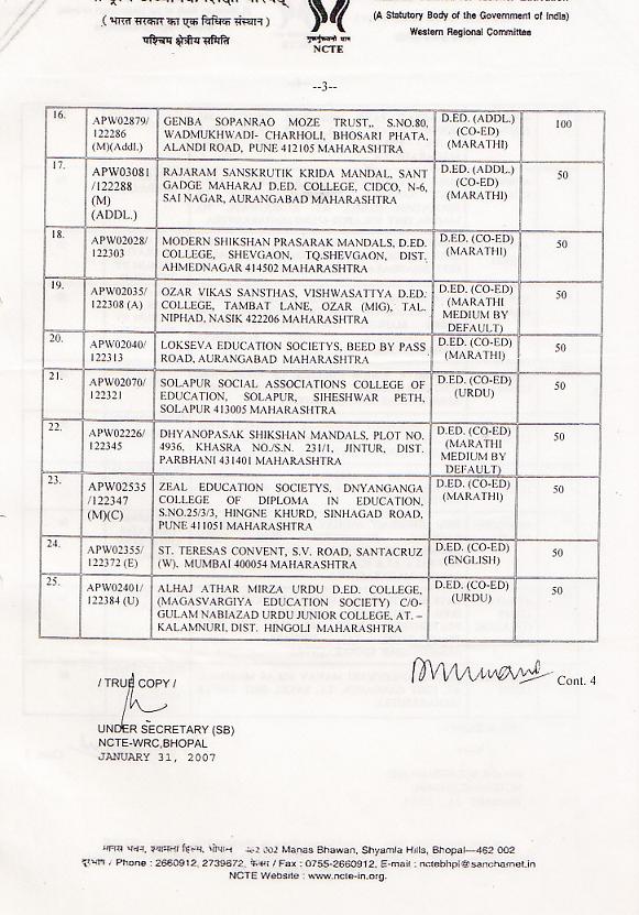 ncte order4c