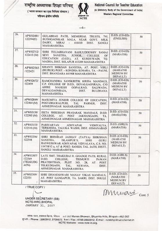 ncte order4d