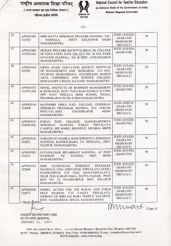 ncte order4e