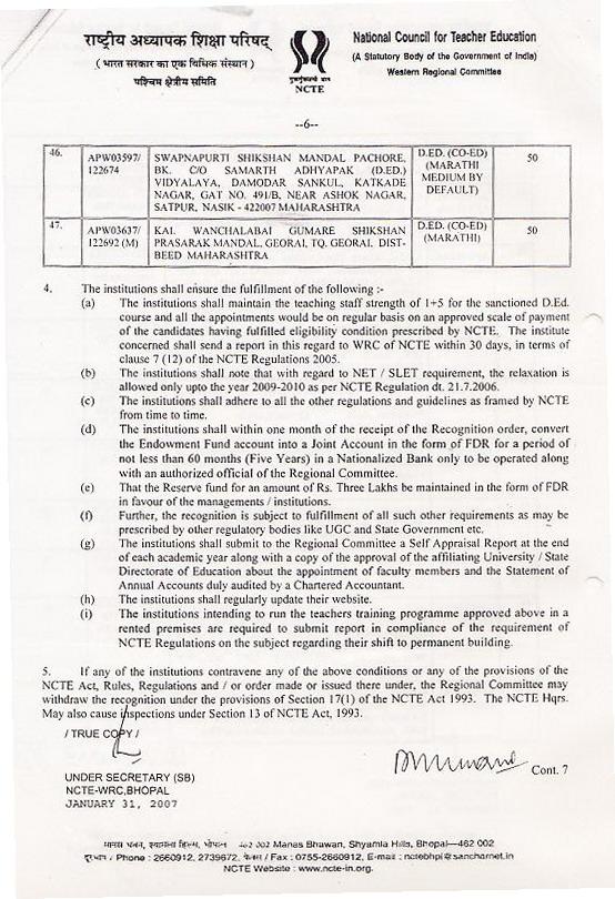 ncte order4f